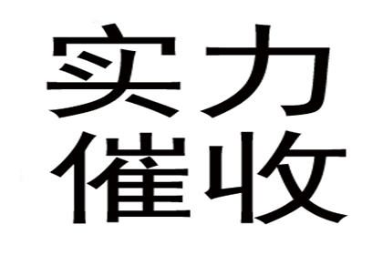 逾期未还债务可能面临何种刑罚？